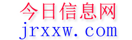 新昌今日信息网